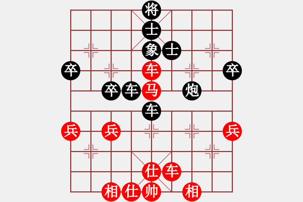 象棋棋譜圖片：橫才俊儒[292832991] -VS- 周宇的爺爺[1575831603] - 步數(shù)：50 