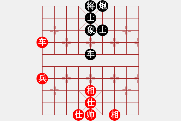 象棋棋譜圖片：橫才俊儒[292832991] -VS- 周宇的爺爺[1575831603] - 步數(shù)：70 