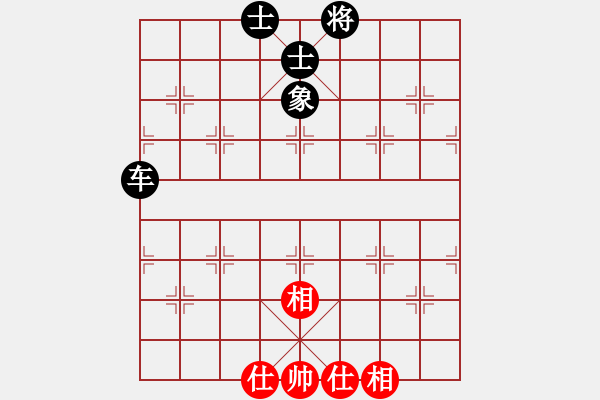 象棋棋譜圖片：橫才俊儒[292832991] -VS- 周宇的爺爺[1575831603] - 步數(shù)：79 