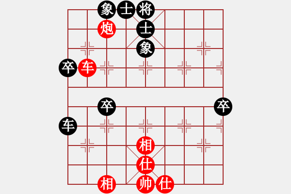 象棋棋譜圖片：飛相對黑挺7卒3路炮紅進七兵（和棋） - 步數(shù)：70 