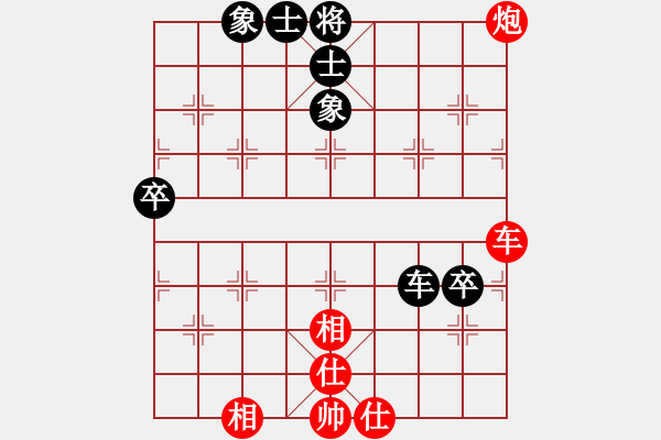 象棋棋譜圖片：飛相對黑挺7卒3路炮紅進七兵（和棋） - 步數(shù)：84 