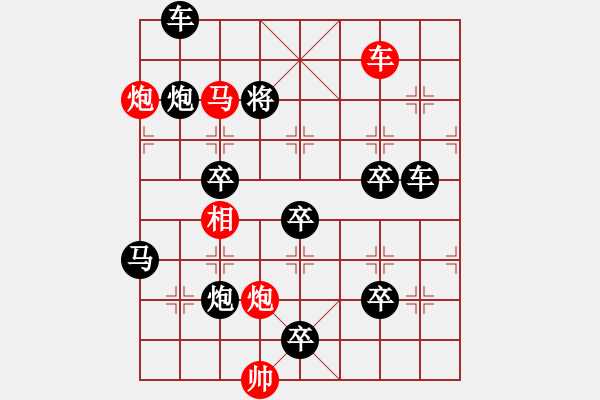 象棋棋譜圖片：絕妙棋局2054 - 步數(shù)：40 