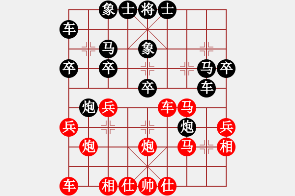 象棋棋譜圖片：單包過河(2) - 步數(shù)：30 