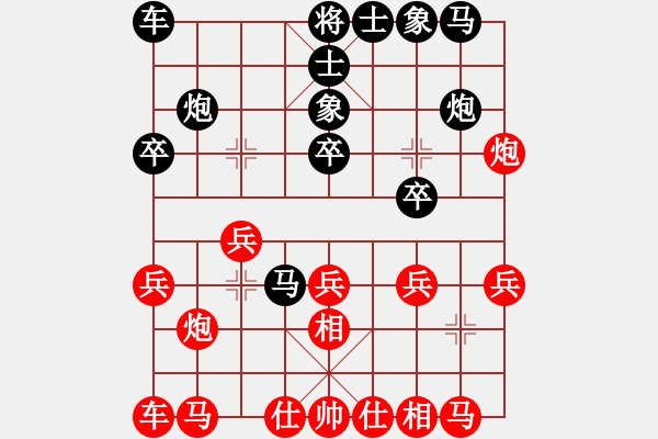 象棋棋譜圖片：22222 - 步數(shù)：20 