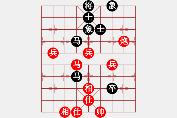 象棋棋譜圖片：xxinnian(2段)-勝-白氏劍客(3段) - 步數(shù)：100 