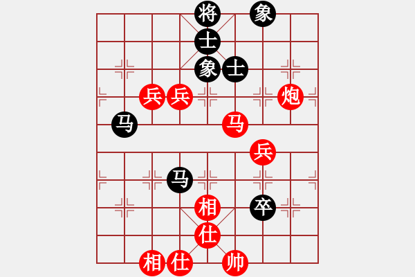 象棋棋譜圖片：xxinnian(2段)-勝-白氏劍客(3段) - 步數(shù)：110 