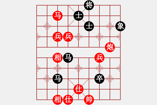 象棋棋譜圖片：xxinnian(2段)-勝-白氏劍客(3段) - 步數(shù)：120 