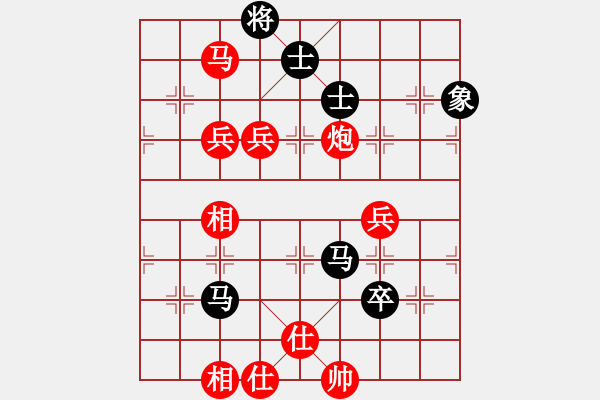 象棋棋譜圖片：xxinnian(2段)-勝-白氏劍客(3段) - 步數(shù)：130 