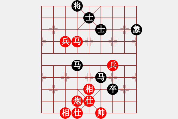 象棋棋譜圖片：xxinnian(2段)-勝-白氏劍客(3段) - 步數(shù)：140 