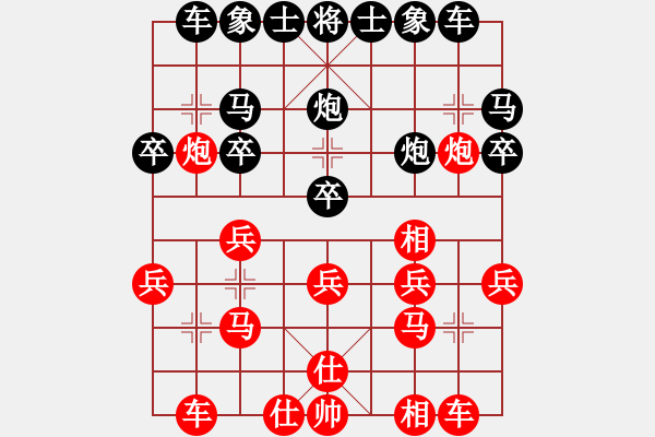 象棋棋譜圖片：xxinnian(2段)-勝-白氏劍客(3段) - 步數(shù)：20 