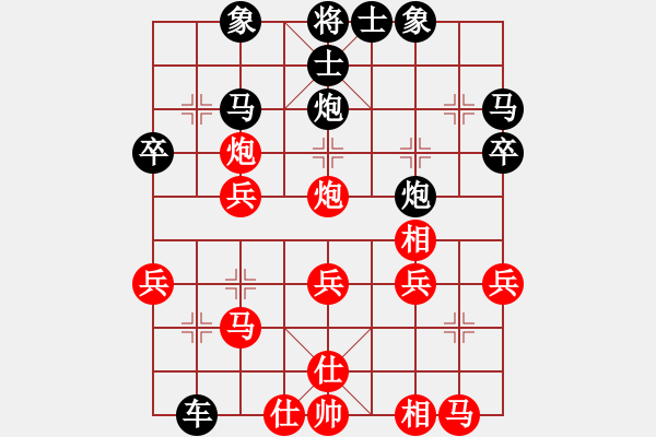 象棋棋譜圖片：xxinnian(2段)-勝-白氏劍客(3段) - 步數(shù)：30 