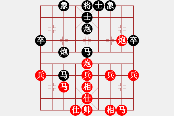 象棋棋譜圖片：xxinnian(2段)-勝-白氏劍客(3段) - 步數(shù)：40 