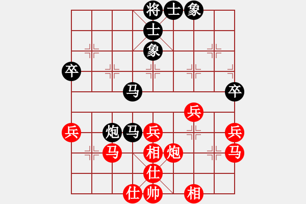 象棋棋譜圖片：xxinnian(2段)-勝-白氏劍客(3段) - 步數(shù)：50 