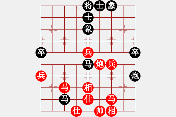 象棋棋譜圖片：xxinnian(2段)-勝-白氏劍客(3段) - 步數(shù)：60 