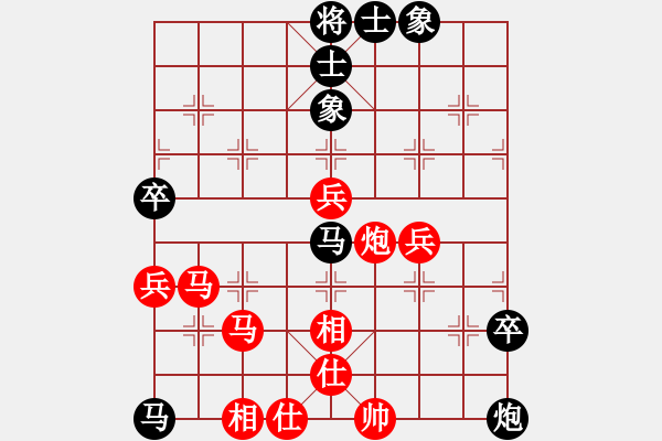 象棋棋譜圖片：xxinnian(2段)-勝-白氏劍客(3段) - 步數(shù)：70 