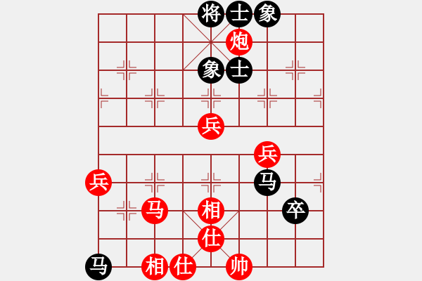 象棋棋譜圖片：xxinnian(2段)-勝-白氏劍客(3段) - 步數(shù)：80 