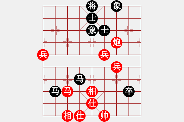 象棋棋譜圖片：xxinnian(2段)-勝-白氏劍客(3段) - 步數(shù)：90 