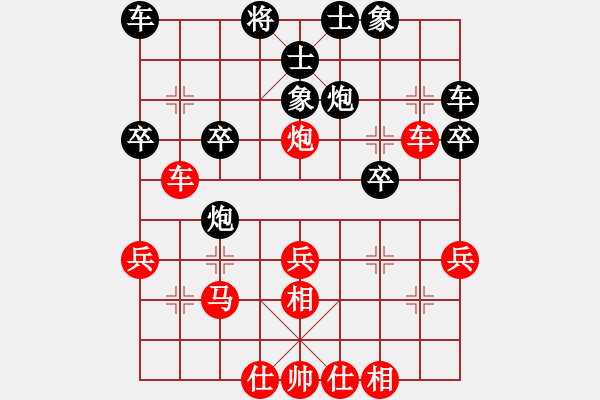 象棋棋譜圖片：寧夏張?bào)愕严葎俸娇阵w協(xié)文生瓊 - 步數(shù)：30 