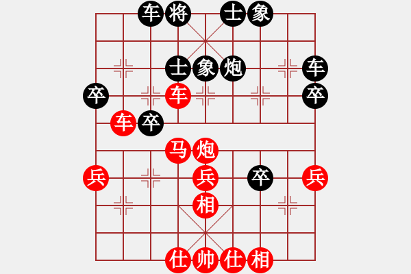 象棋棋譜圖片：寧夏張?bào)愕严葎俸娇阵w協(xié)文生瓊 - 步數(shù)：40 