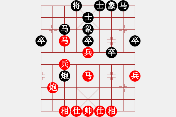 象棋棋譜圖片：尺子(9段)-和-曉蕓(9段) - 步數(shù)：30 