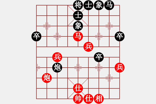 象棋棋譜圖片：尺子(9段)-和-曉蕓(9段) - 步數(shù)：40 