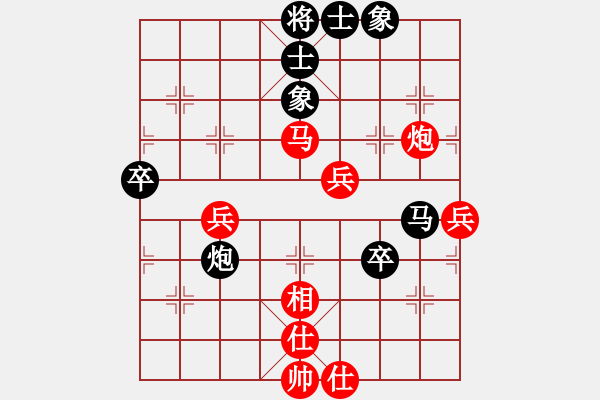 象棋棋譜圖片：尺子(9段)-和-曉蕓(9段) - 步數(shù)：50 