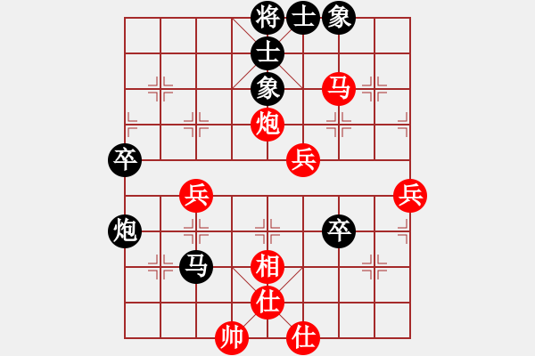 象棋棋譜圖片：尺子(9段)-和-曉蕓(9段) - 步數(shù)：60 