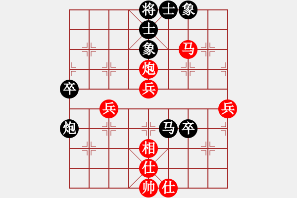 象棋棋譜圖片：尺子(9段)-和-曉蕓(9段) - 步數(shù)：64 