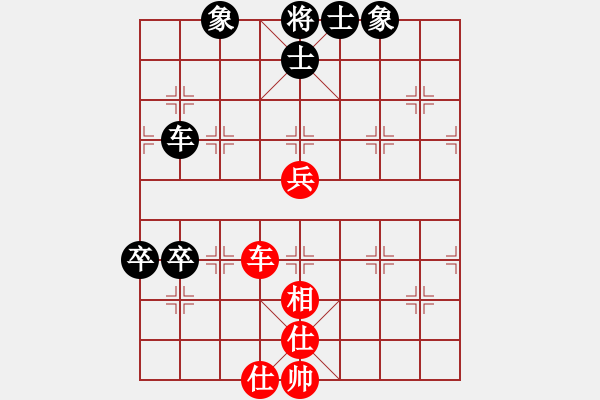 象棋棋谱图片：陈茗芳 先负 吴兰香 - 步数：80 