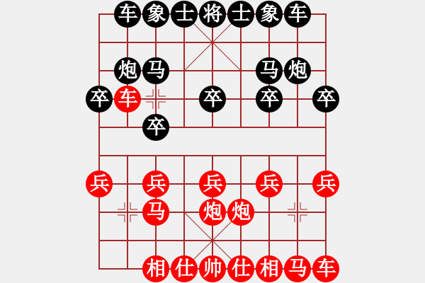象棋棋谱图片：徐超 先和 柳大华 - 步数：10 