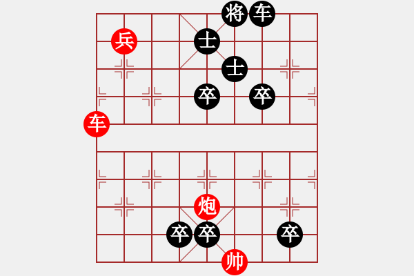 象棋棋譜圖片：003步步生蓮 - 步數(shù)：10 