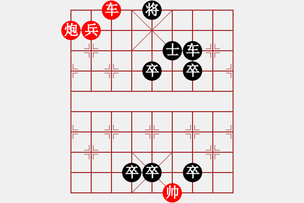 象棋棋譜圖片：003步步生蓮 - 步數(shù)：23 