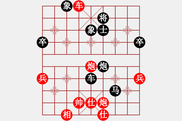 象棋棋譜圖片：大兵小兵(8段)-和-豫讓(6段) - 步數(shù)：100 