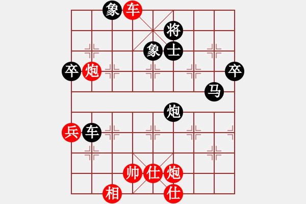 象棋棋譜圖片：大兵小兵(8段)-和-豫讓(6段) - 步數(shù)：110 