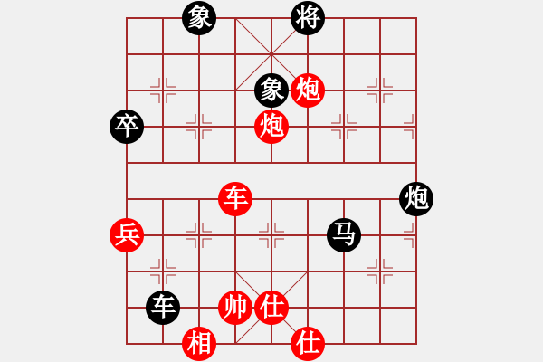 象棋棋譜圖片：大兵小兵(8段)-和-豫讓(6段) - 步數(shù)：130 