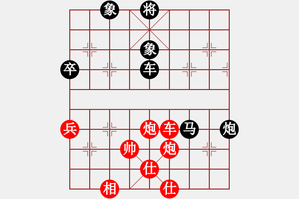 象棋棋譜圖片：大兵小兵(8段)-和-豫讓(6段) - 步數(shù)：140 