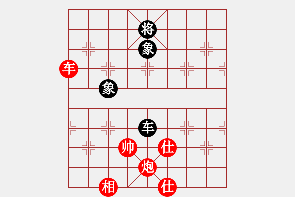 象棋棋譜圖片：大兵小兵(8段)-和-豫讓(6段) - 步數(shù)：160 