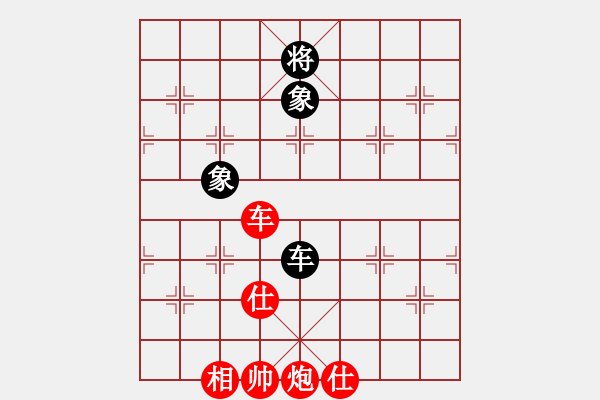 象棋棋譜圖片：大兵小兵(8段)-和-豫讓(6段) - 步數(shù)：190 