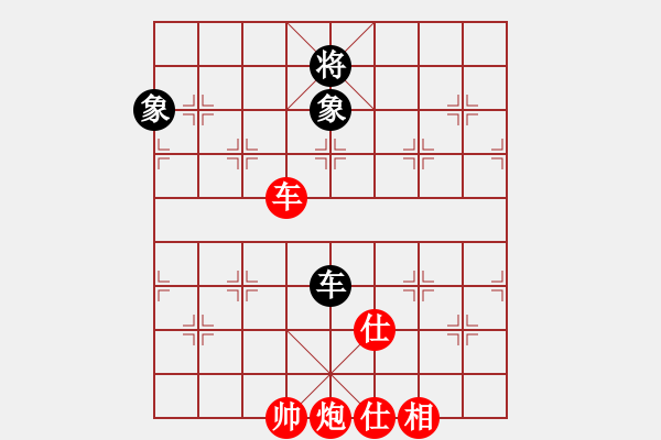 象棋棋譜圖片：大兵小兵(8段)-和-豫讓(6段) - 步數(shù)：200 