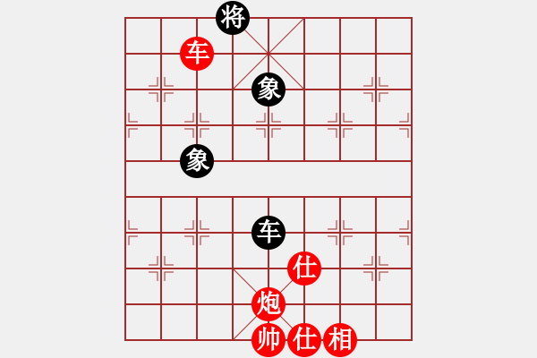 象棋棋譜圖片：大兵小兵(8段)-和-豫讓(6段) - 步數(shù)：230 