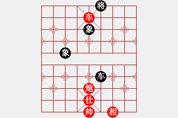 象棋棋譜圖片：大兵小兵(8段)-和-豫讓(6段) - 步數(shù)：240 