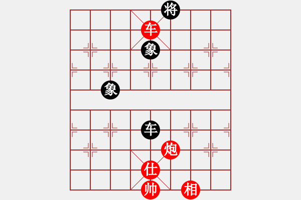 象棋棋譜圖片：大兵小兵(8段)-和-豫讓(6段) - 步數(shù)：250 