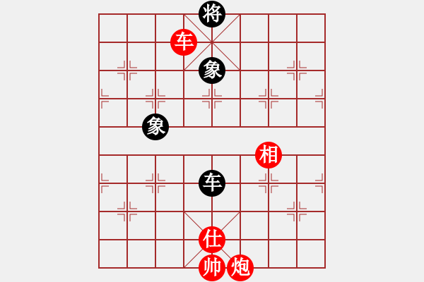 象棋棋譜圖片：大兵小兵(8段)-和-豫讓(6段) - 步數(shù)：260 