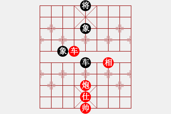 象棋棋譜圖片：大兵小兵(8段)-和-豫讓(6段) - 步數(shù)：270 