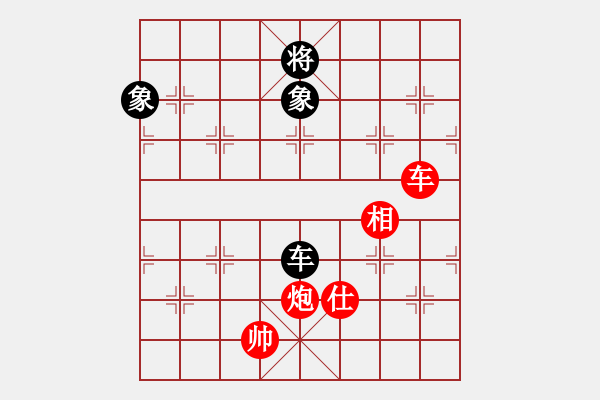 象棋棋譜圖片：大兵小兵(8段)-和-豫讓(6段) - 步數(shù)：280 