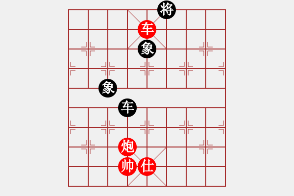 象棋棋譜圖片：大兵小兵(8段)-和-豫讓(6段) - 步數(shù)：298 