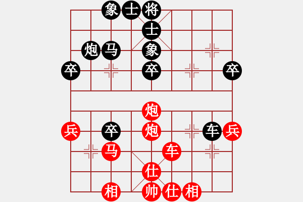 象棋棋譜圖片：大兵小兵(8段)-和-豫讓(6段) - 步數(shù)：40 