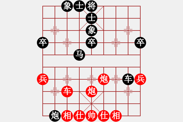 象棋棋譜圖片：大兵小兵(8段)-和-豫讓(6段) - 步數(shù)：50 