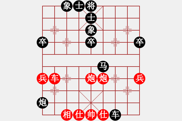 象棋棋譜圖片：大兵小兵(8段)-和-豫讓(6段) - 步數(shù)：60 