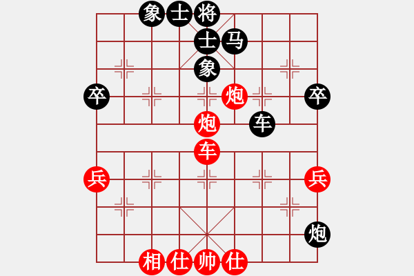 象棋棋譜圖片：大兵小兵(8段)-和-豫讓(6段) - 步數(shù)：70 